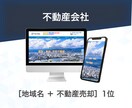 SEOのプロが集客に強いホームページ作成します WordPressでホームページ作成【SEO対策・高品質】 イメージ4