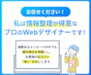 デザイナーが想いを届ける『ビジネス資料』作成します パワポでプレゼン・営業資料・ホワイトペーパーなどを作成代行 イメージ3