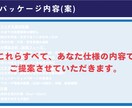 この通りにやればいい。あなたのモテ計画を作ります モテない理由を構造化し、“本物の男”に再構築する イメージ3