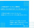 高品質なホームページ【素早く・安く】制作します 内部SEO対策・SSL化・各種サポート・更新機能が無料！ イメージ10