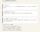 公開情報を調べ、事業判断メモを作成します 一次情報を確認し、進む条件と見送り理由を整理 イメージ5