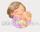 虐待サバイバー／AC／育児の負の連鎖を断ち切ります 簡単な保育技術を子育てに応用！プロの技を利用してみませんか？ イメージ1