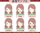 子どもや家族のやさしいアイコンイラスト描きます SNSやブログ等のアイコンなどに使える♡イラストをご提供！ イメージ3