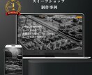 集客できる「型」を追求したホームページを制作します より良い「成果」を生み出すホームページをご提供致します。 イメージ3