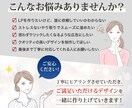 コスパ抜群！高品質で集客に強いLP制作します 【バナー1枚無料】成果に繋がるデザインを納得のいく品質で納品 イメージ2