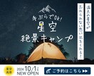 現役Canvaデザイナー伝わるデザイン作ります 集客できる！あなたの作りたいをカタチにします イメージ3