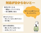 きょうだい喧嘩にイライラ…子育ての悩み聞きます 育児/男子/ストレス/相談/一人っ子/兄弟/姉妹/産後/女子 イメージ3