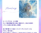 たっぷり20分！ヒーリングあなたの心を軽くします 自分責め/寄り添い/自信がない/心を整える イメージ3