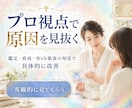 占い師さんのコンサルティングします 「稼げる」「集客できる」「鑑定力が高い」を同時に目指す方へ イメージ6
