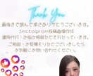 SNS運用代行ます あなたに合ったデザインや台本を作成します。 イメージ9