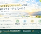 コーチングを通して科学的に行動変容を支援します 停滞の理由を解き明かしながら目標に向けた行動変容に結びつける イメージ2