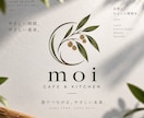 想いが伝わるオリジナルロゴをデザインします オープン記念特価！成果につながる店舗・企業のロゴを丁寧に制作 イメージ3