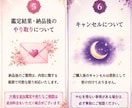鑑定歴12年の現役占い師が教える！リピ秘訣教えます 現役占い師が教える！リピーターが増える電話占い師の秘訣 イメージ4