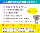 即レス対応！ペライチでオシャレなLP制作いたします 安心と信頼の実績！親身な迅速対応で星評価5獲得しています イメージ9