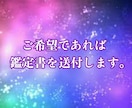 現役霊媒師❂大山晴明があなたの霊感を開花させます ◆あなたの内に眠る霊的感覚を目覚めさせます。 イメージ4