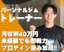 採用にお困りの方へ、indeed求人・画像作ります 採用コンサルが作る無料枠でも応募が来る求人・画像複数作成 イメージ3
