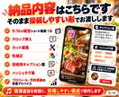 飲食店★来店に繋がるインスタリール動画を制作します スマホでカット送るだけ！美味しさ×来店導線をSNSから集客 イメージ5