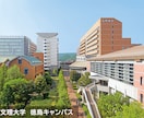 2025年《徳島文理大学・数学》過去問を解説します 合否を分ける重要問題の分かり易い解法をアドバイス致します！！ イメージ1