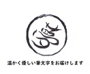 心を癒す抽象筆アート描きます 心が落ち着く癒しのエネルギー開運アート イメージ1