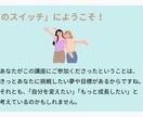 Canva対応◎伝わる講座・プレゼン資料作成します 受講者の心に届くスライド、プロ講師がまるごと整えます。 イメージ8