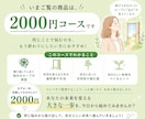 その執着、現実を動かすエネルギーに変えます 執着を、ただ苦しいままで終わらせますか？ イメージ3