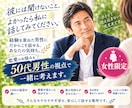 男性目線で男心を本音で読み解きます 彼の気持ちが分からない…そんな女性の悩みに寄り添います イメージ1