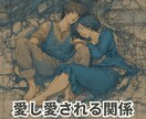 タロットと心理学で彼の本音を紐解き愛を再燃させます 占いで幸せへの道筋を照らします。性格を分かった上での占いも イメージ8