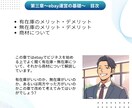実用可能なライバルに勝つためのebayネタ教えます 不定期にアップデート（情報更新）されるテキストです イメージ4