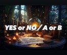 YES or NO／A or Bで占います 恋愛でも人生相談でも何でも承ります*ˊᵕˋ* イメージ1