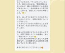 HSP・繊細さんの心に寄り添いタロットします 生きづらいあなたの潜在意識との対話◎レッツ心のお片付け イメージ3