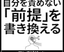 自分を責めず現実を変える自己理解完全版を提供します マインドセット改善×習慣化×目標達成の完全版9ステップ イメージ6