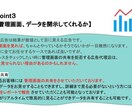 Google広告(Adwords)の運用代行します 代行実績3000件のデータを元に広告を イメージ8