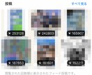 お得版！13万フォロワーのインスタで宣伝します お得なストーリー宣伝3回プランです！ イメージ6