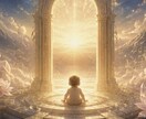 魂の性質を読み取り、育て方のヒントをお伝えします この子の本質、知らずに育てて大丈夫？ イメージ4