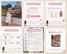あなたのInstagram投稿をサポートします 想いが伝わる、可愛い世界観の投稿を一緒に作ります！ イメージ3