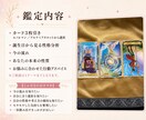 かな母さんが今の流れとあなたの個性を読み解きます 「今の流れ」と「もともとの性質」から答えを見つけます イメージ6