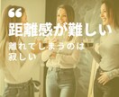 A型専用 否定せずお悩みをじっくりお聞きします あなたの複雑な気持ちを理解し寄り添える専門家がお聞きします イメージ6