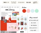 クリエイターアーティスト様ポートフォリオ作成します Canvaで作品の魅力と世界観を1枚のWebサイトにします イメージ3