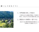 canvaで見やすい資料を作成します 旅行・企画など、伝えたい内容を見やすくまとめます。 イメージ5