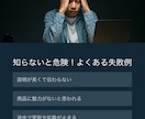 クラファンのコンサルティングをします 多数実績で支援総額を伸ばします イメージ5