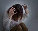 簡単！アンガーマネジメントの最初の三歩教えます 怒りっぽい自分を治したい、イライラしがちな日常が嫌な人へ…… イメージ3