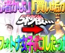 ゲーム実況者向けのサムネイルを制作します ○目立ちやすいサムネイル○印象似残りやすいサムネイル イメージ8
