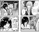 現役アシスタントがトーン貼りのお手伝いをします アシスタント歴6年！ 二次創作の原稿もOKです！ イメージ2