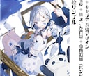 優しくて透明感のある女の子のイラスト描きます MV/一枚絵/歌ってみた/アイコンなどに！ イメージ3