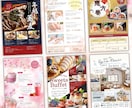 短納期/低予算でご納得のデザインをお届けします 感情を動かすチラシをお届けします！ イメージ2