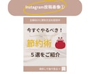 想い伝わる”響く”インスタ画像をつくります 初めてでも安心／傾聴／ヒアリング／想いに寄り添う／活動を応援 イメージ3