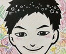あなたに寄り添いお話聞きます 家族、夫婦、子育て、人間関係話などのお話し全て受け止めます イメージ1