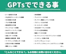 完全オーダーメイド方AIを開発します ChatGPTをあなたの最高の部下にしませんか？ イメージ4