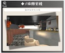 店舗・事業所検討中の方、完成イメージ図を作成します ★理想の店舗イメージをそのまま形に。画像のみでも可能です！ イメージ10