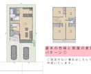 一級建築士が作図｜間取り図作成・トレース対応します 手書き図・既存資料をもとに、見やすい間取り図に仕上げます イメージ1